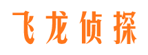 上饶市调查公司